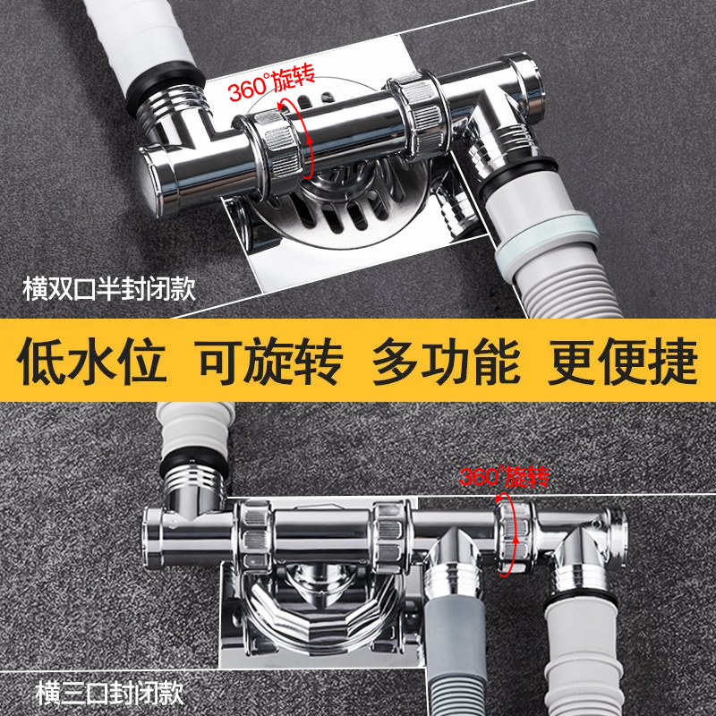 洗衣机下水管三通防臭防溢器二合一盖排水管道地漏三头通接头