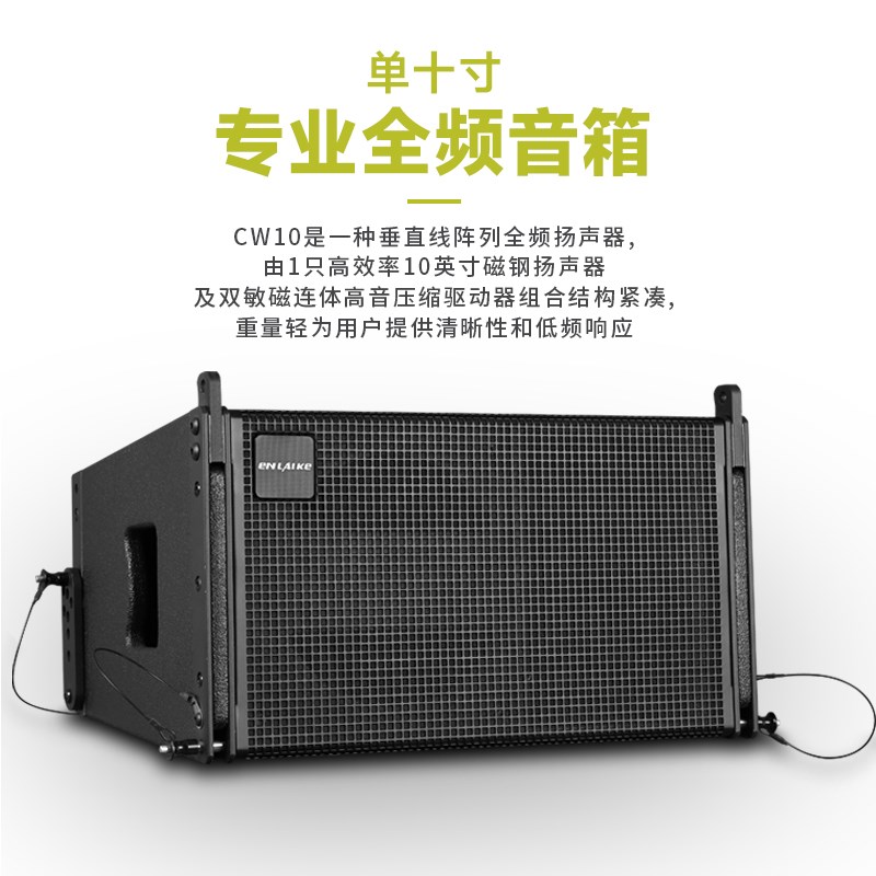 有源线阵单双10寸音响套装18寸音箱婚庆舞台商演学校
