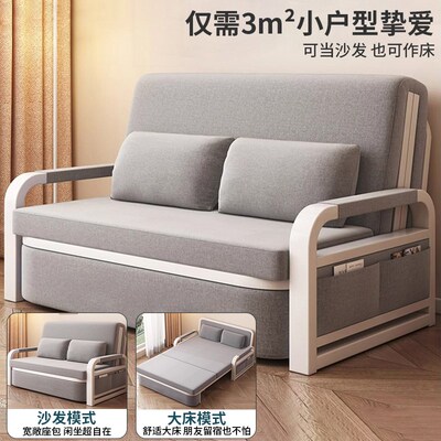 沙发床折叠两用2025新款小户型客厅双人床单人沙发床一体可伸缩床