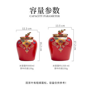 茶叶罐精品家用大号轻奢陶瓷密封储存罐高颜值茶罐高级感 中式