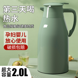 家用玻璃内胆热水壶学生宿舍开水壶 保温壶大容量保温水壶2024新款