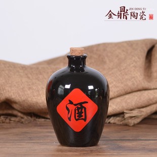 家用土陶酿酒酒坛酒具 黑釉红酒字窑变花边1斤2斤3斤5斤10斤装