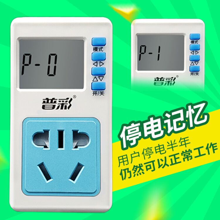 时控开关电源定时器预约循环定时插座 220v开关电子定时器