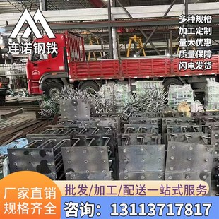 定做幕墙预埋件焊接四腿4爪焊凳热镀锌铁板钢板冷镀锌焊板预埋件
