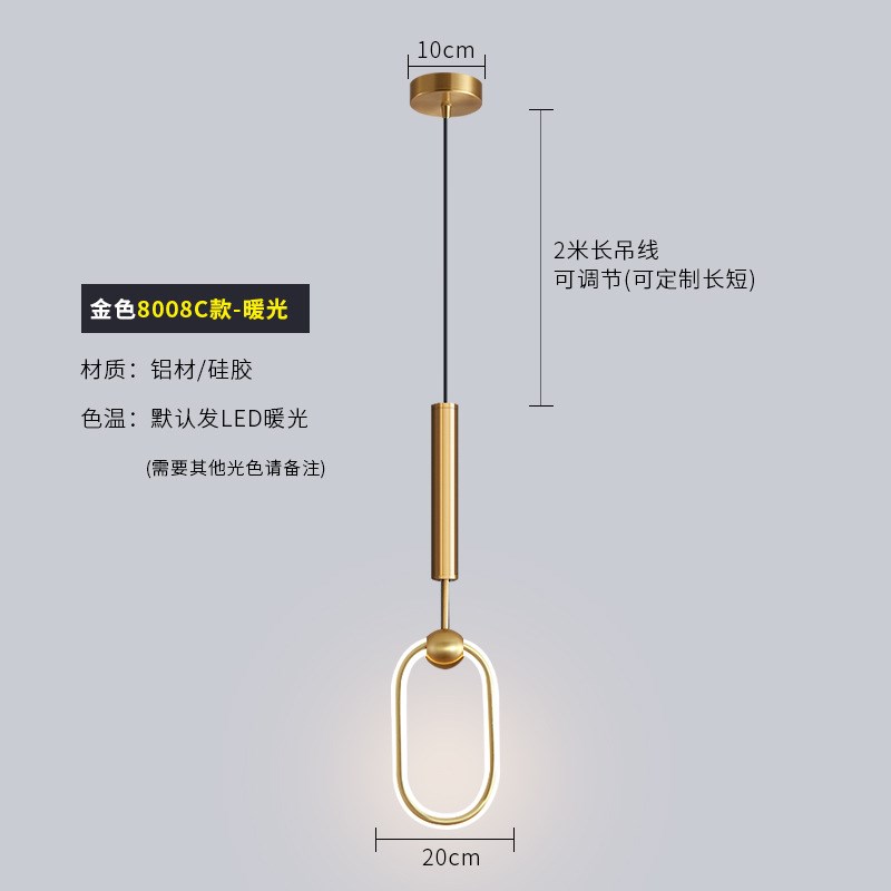 床头吊灯卧室现代简约吊线灯电视背景墙轻奢鱼线R灯主卧极简垂钓