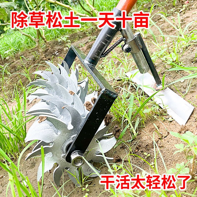 新款轮式除草松土神器翻地农用除草机手推式锄草锄头家用开荒耘锄