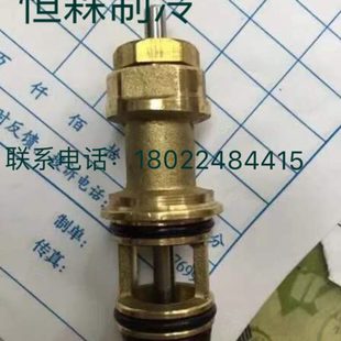 VA7010 恒森中央空调风机盘管电动阀阀芯 8003电动二通阀阀芯DN20