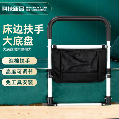 床边扶手老人起床辅助器瘫痪病人助力架可折叠P助起器防掉床头扶