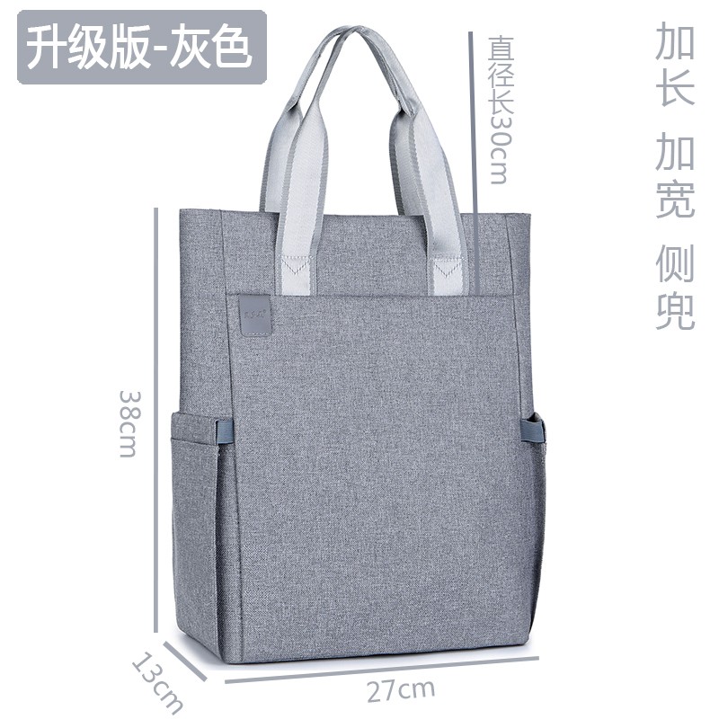 贝多美竖款手提文件包两用休闲时尚男女款帆布办公商务会议大容G