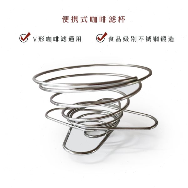 便携折叠咖啡滤杯V60滤杯日式手冲专用不锈钢弹簧折叠滤纸架