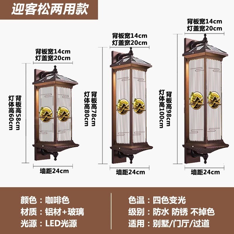 新中式户外c壁灯太阳能防水别墅亭子景观灯大门外墙罗马柱子庭院