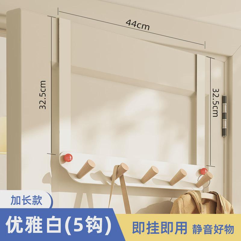 铁艺门后红球挂衣钩卧室免打孔门上挂衣S架玄关收纳挂架