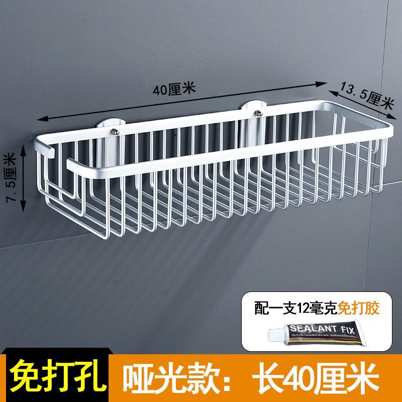 太空铝卫生间壁挂长方形网篮 浴室单层加深置物架 免打.孔洗浴架