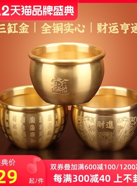 招财进宝百福铜缸纯黄铜米缸聚宝盆摆件客厅家居T聚财小铜盆存钱