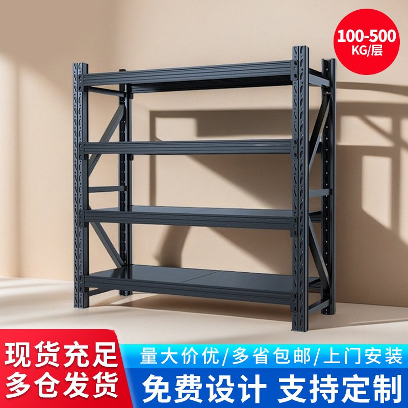 轻型中型重型仓库货架金属仓储货物架多层铁架子快递储物架展示架