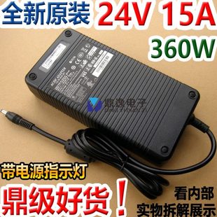 3D打印机电源四针接口 全新原装 24V15A电源适配器 24V10A UM2
