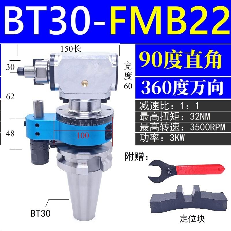 角度头 BT50 BT40o-ER32 90度侧铣头 轻型高速cnc直角铣头加工中