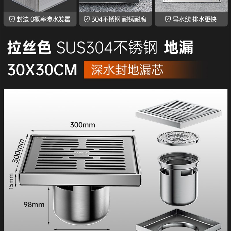 户外庭院排水地漏大排量304不锈钢室G外花园防虫防臭110管大口径