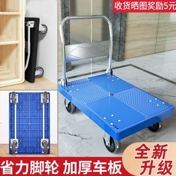 手推车拉货折叠小推车搬货平板车家用静音搬运车轻便携手拉车