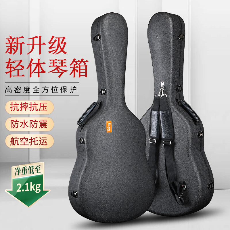 吉他盒40寸41寸防水防震吉他揹包男女生通用吉它S泡沫箱抗摔可托