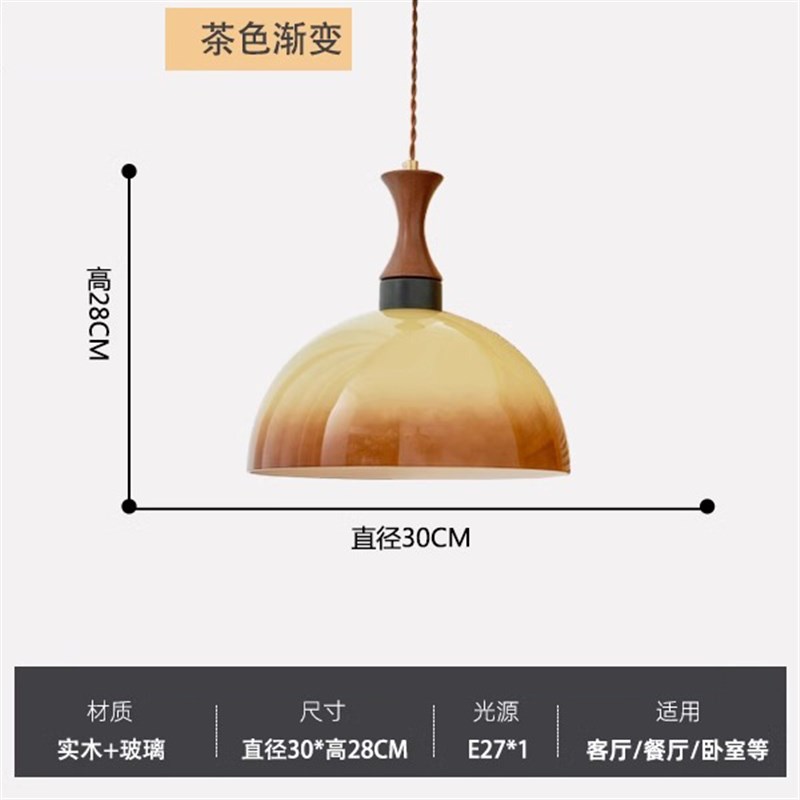 中古餐厅吊灯日式奶油岛u台飘窗酒吧咖啡厅民宿吊灯店铺商用