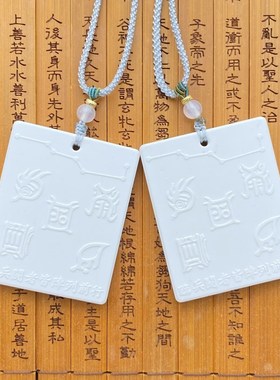 五岳真形图 托玛琳能量牌 金能L牌 九H字真言北斗七星 40-50分