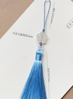新款国风手工流苏扇坠饰品穗子A扇子吊坠和田玉中国结压襟手机挂
