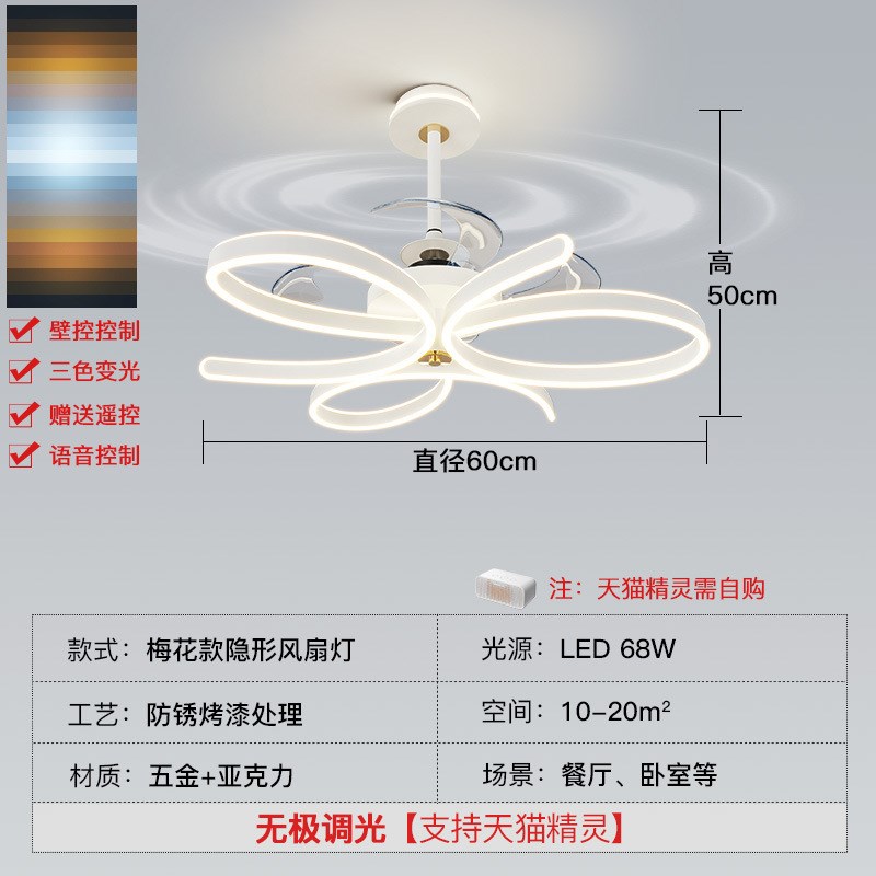 餐厅灯吊扇灯f现代简约大气吊扇灯高级感创意几何隐形饭桌中山灯