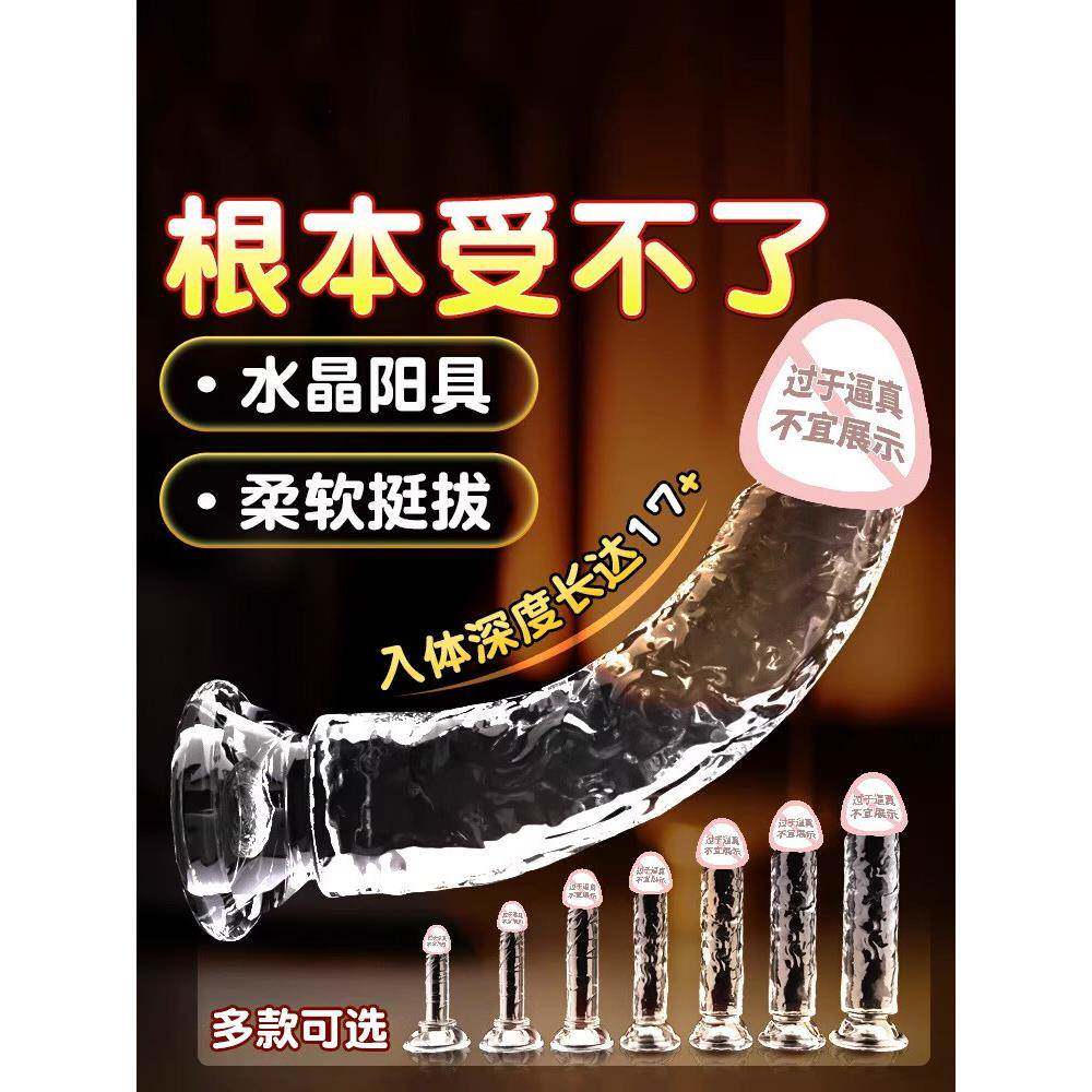 彷真生植器女用自卫超软特大解压假男成人用品女性全自动玩具电动