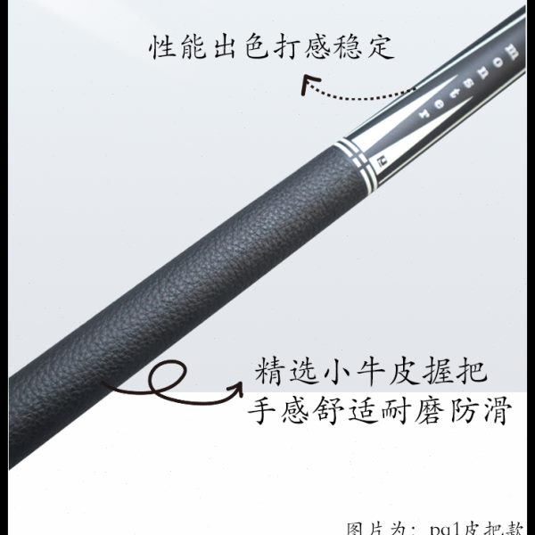 小怪兽台球杆黑科技碳纤维黑八九球杆小头杆打杆大头杆皮把桌球杆