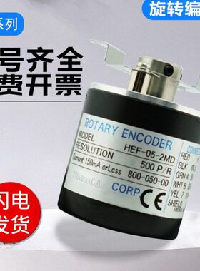 M50 2PMHT360P 密控010MD10E编码器H内P0  512F-2PHC MC款 P2 2