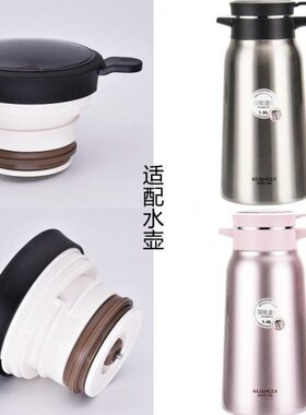 华水壶象6保温壶配件匡迪X95949盖子H336壶号通用带盖6显示9温度K