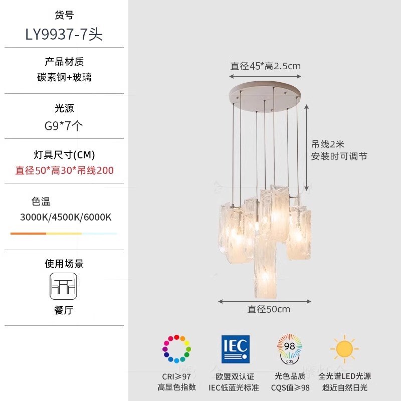 法式中古楼梯吊灯2024新款云雾玻璃lGoft复式别墅客厅挑空大吊灯