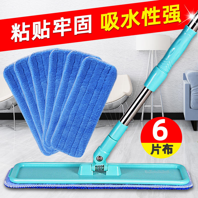 拖把平板拖托地板打蜡布家用专用把擦一拖可N替换拖布净粘贴式懒