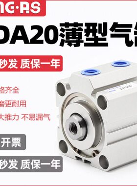 1540//气缸30X1//0小型-型04520A2/60气缸薄SD/气动50///35S25