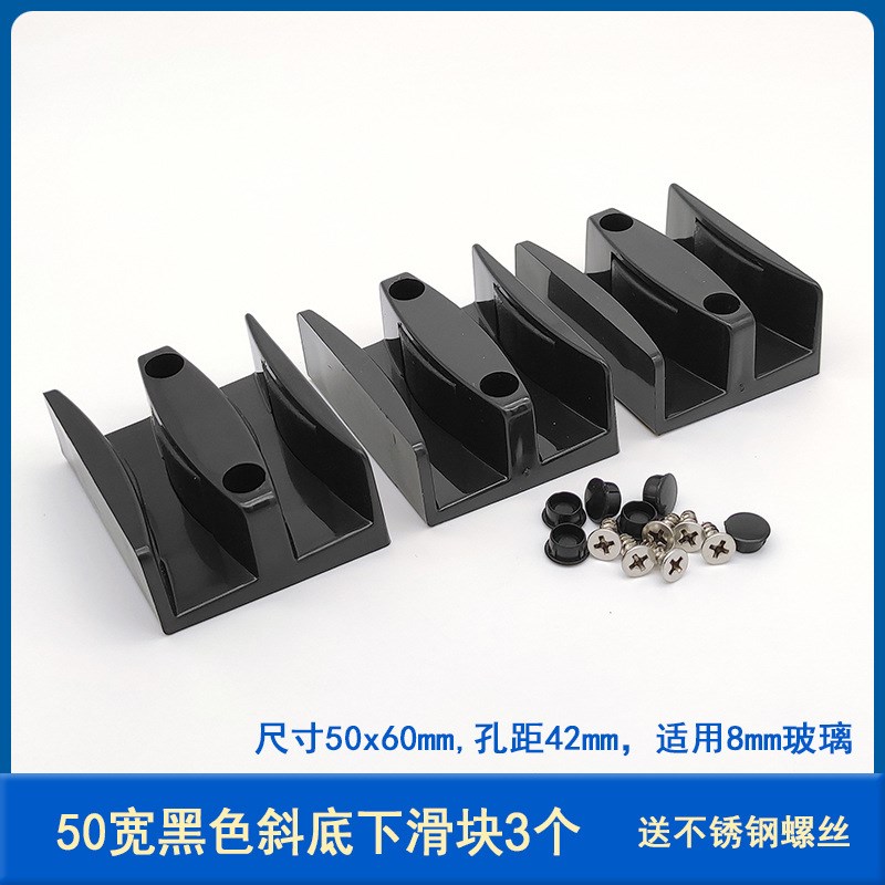 GZ6M淋浴玻璃门m3个装下滑块6个装塑料防撞块灰黑色止摆器挂钩山