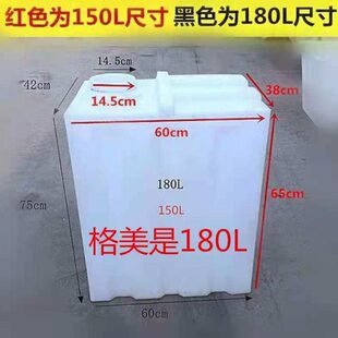 大   机口区打格水机专用4分白储水箱    售商用  小水机美桶