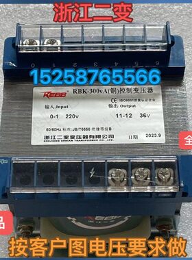 RVB变025030K全铜 控制变压器K二VAAB220-浙江0V变V38-隔离变压器