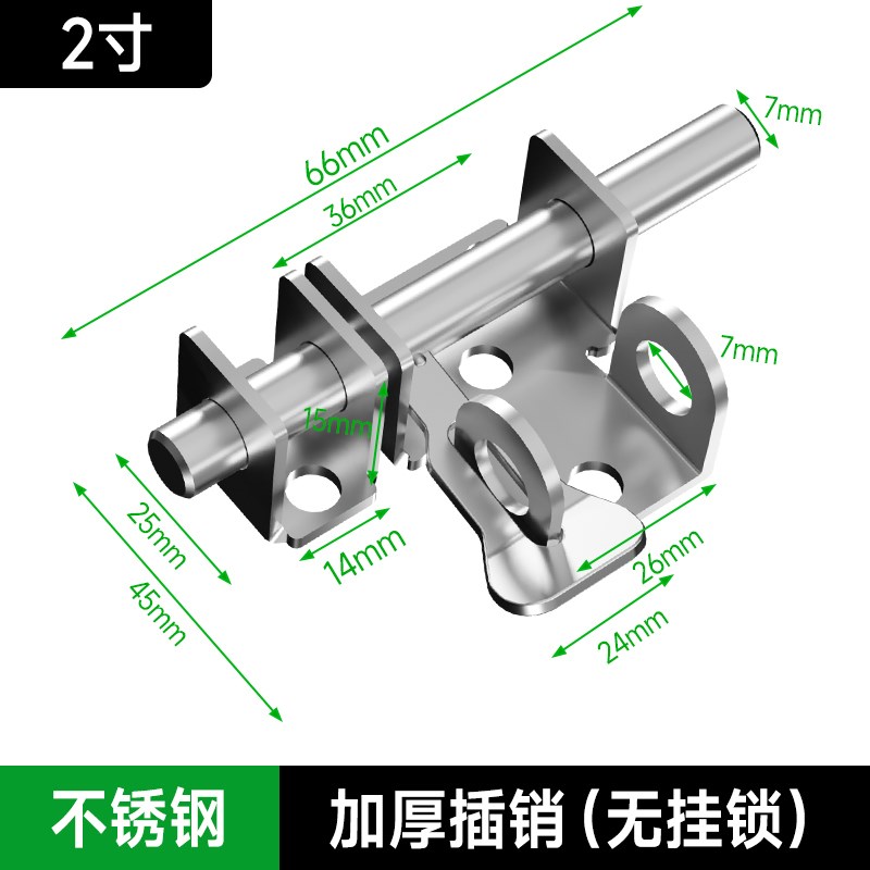 不锈钢锁闩扣固定门栓防x盗门防锁锁老式浴室简易门锁扣