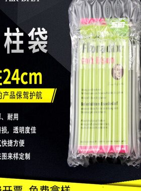 防震柱250m膜自粘8气柱袋鼎cm防摔lm防摔 l峰铁元0高24气泡柱非50