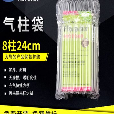 防震柱250m膜自粘8气柱袋鼎cm防摔lm防摔 l峰铁元0高24气泡柱非50