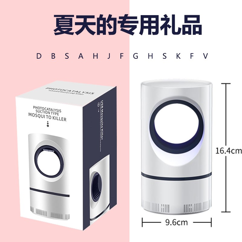 夏季公司活动小礼品实用赠品定制logo送客户员工宣传Y奖品便宜手