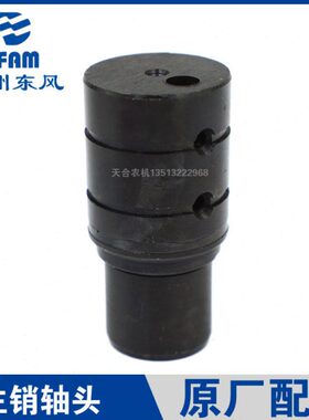 大全4常州东4立//455拖拉机4060销轴风8轴9/原配件4头主/00/70410