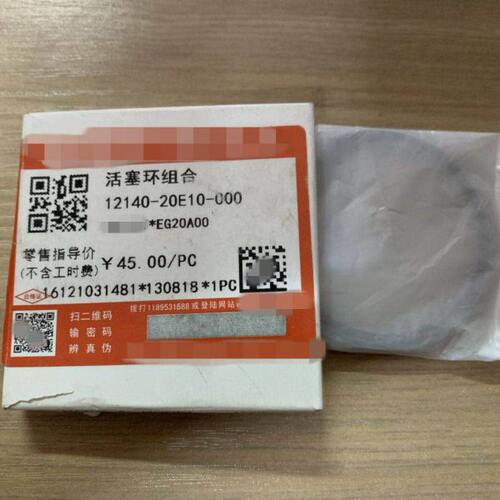 适用 锐爽 EN150/150-A 悦酷 GZ150-A 活塞环 活塞