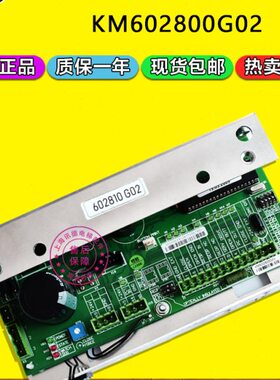 G0K0200控制板1全新原装0板电梯G电梯配件2M6G2828/010门60通力机