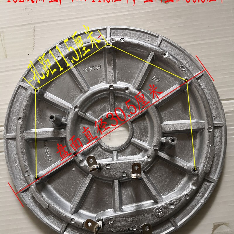 10L8L13L15Lm23L28L18L三半角球电饭煲发热盘加热盘电饭锅发热板