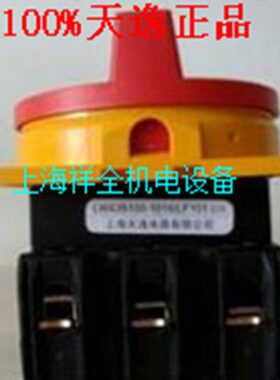 / 开关W上海AEE4225LFY-电器A)TBL5A天逸10通断25电源(1.21610