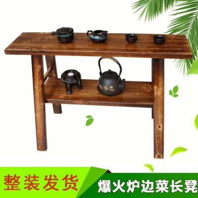 旧网红木头高脚长板凳老式炉古清仓长条凳条凳凳子长凳菜中边农村