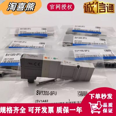 V/电磁阀-/1200V211AV20020S500S-0/FU5FU 0V1113 D0SS14/0000