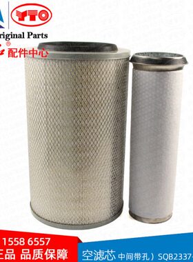 中37空气芯空滤07S-滤清器六60东方红拖拉机原厂0/缸间023孔QB带